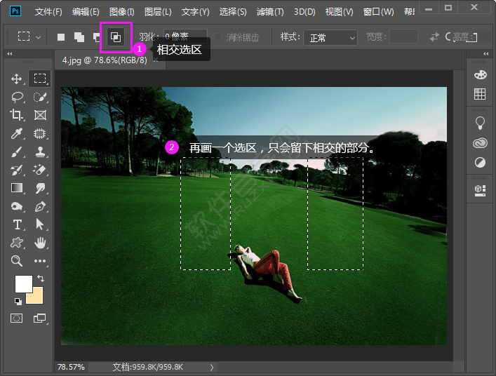 PS編輯選區詳細介紹