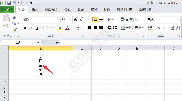 在EXCEL中怎么把單元格文字設(shè)置為豎排文字