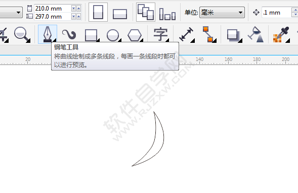 CDR設(shè)計(jì)禪林別苑圖標(biāo)的方法
