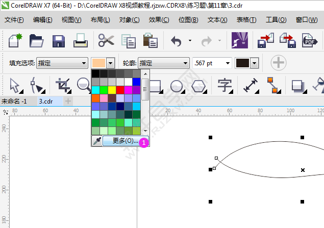 cdr智能填充修改顏色的方法