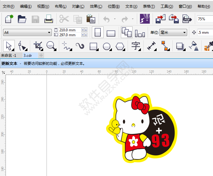 cdr圖形設置無填充顏色的方法