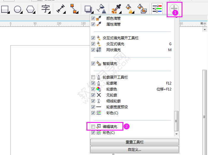 CDR編輯填充工具欄不見了怎么辦