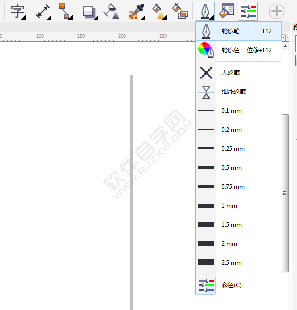 CDR輪廓筆充工具欄不見了怎么辦