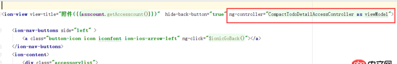 angular.js - 使用angularjs的路由調用界面，從controller上可以調用，但是頁面上獲取不到數據。