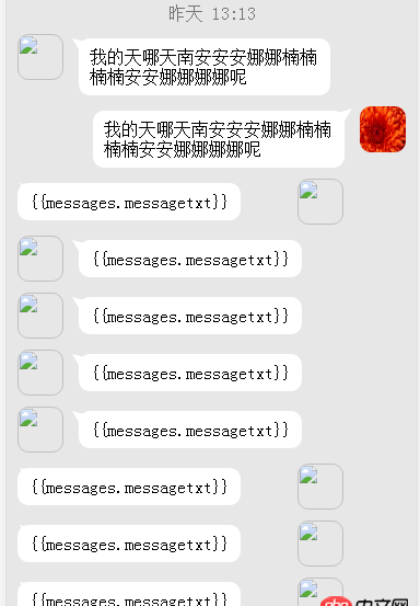 angular.js - angularjs動態增加DOM