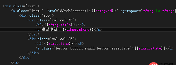 angular.js - angularjs如何傳遞id給另一個視圖 根據id獲取json數據?
