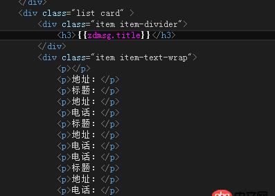 angular.js - angularjs如何傳遞id給另一個視圖 根據id獲取json數據?