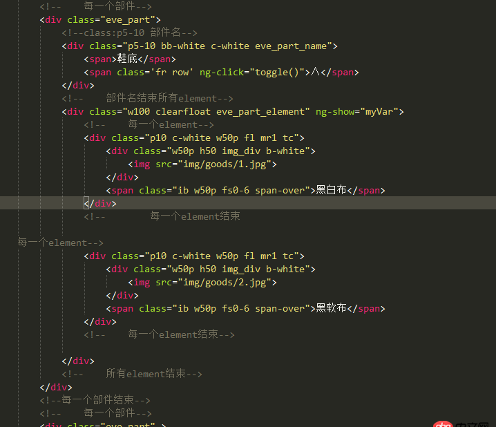 angular.js - angularjs中相同的方法，如何做到觸發只對當前元素有效。