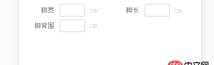 angular.js - angularjs如何動態改變ng-model值,在controller中獲取input中輸入的值并組合post發送到后臺