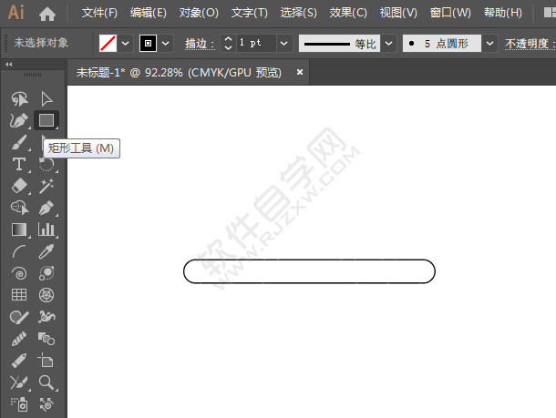 ai畫一個超市提籃圖標