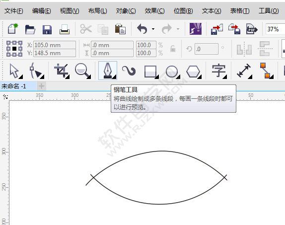 CDR畫一條小魚卡通圖