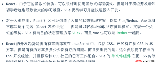 前端 - angular和react各自有什么優缺點