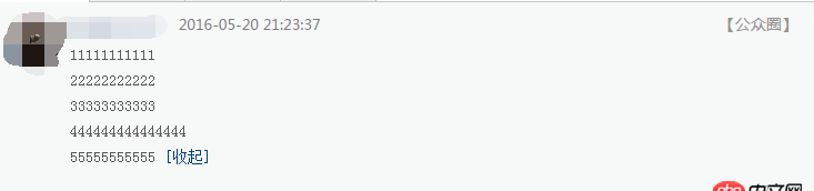angular.js - angular內容過長展開收起效果
