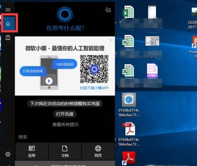 Win10如何用文件檢查器修復系統的受損文件