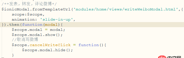 angular.js - angular,公共的代碼你們是放在哪里的