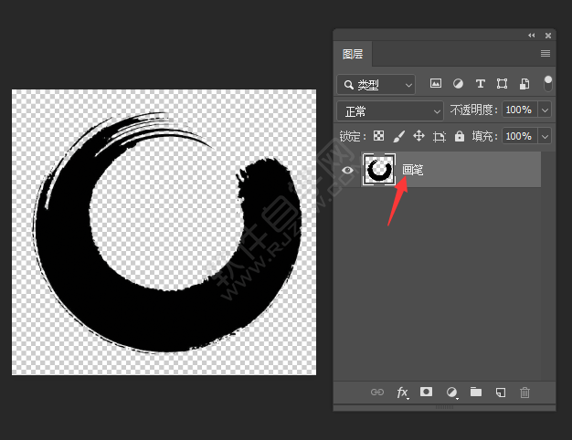 PS怎么重命名圖層