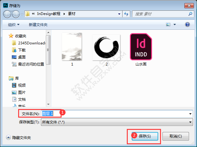 ps怎么快速導(dǎo)出為GIF