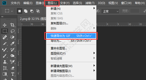 ps怎么快速導(dǎo)出為GIF