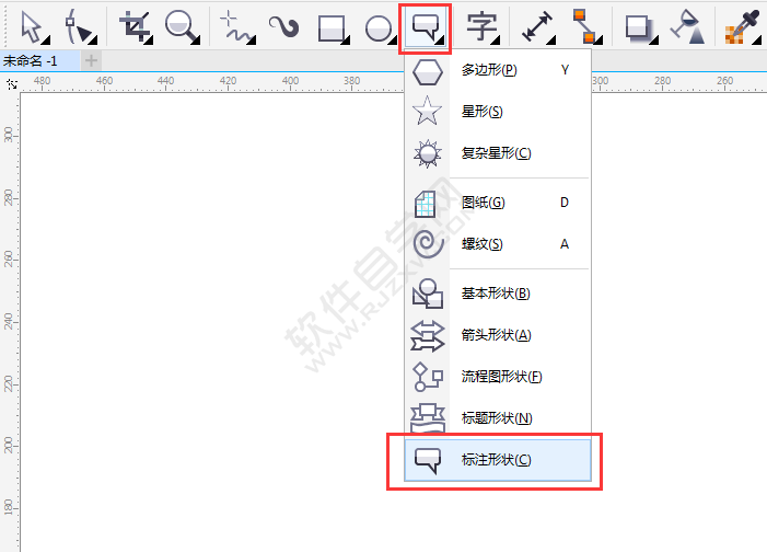 cdr怎么畫矩形標(biāo)注形狀