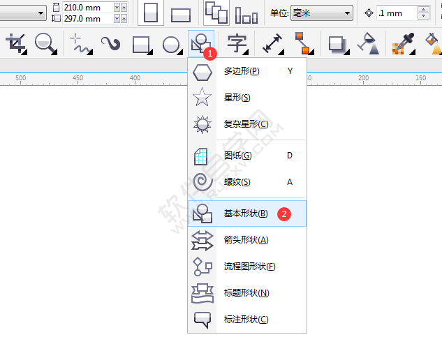 cdr怎樣畫(huà)等腰三角形
