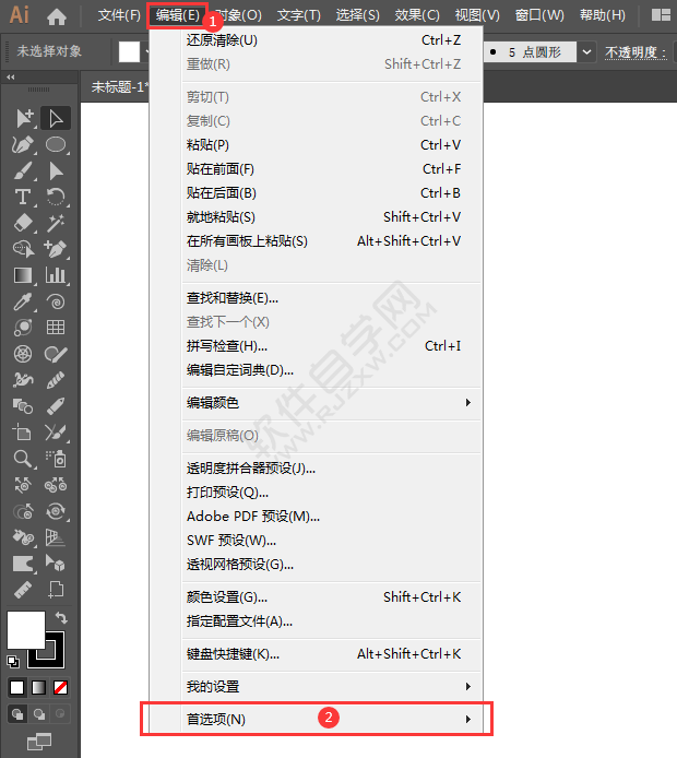 ai首選項在哪里