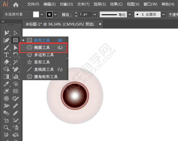 ai光暈工具怎么用