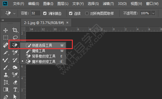 ps摳圖怎么復制到新的圖層