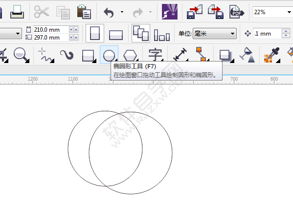 cdr怎么填充區(qū)塊顏色