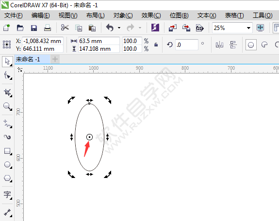 cdr怎么圍繞一個點旋轉復制