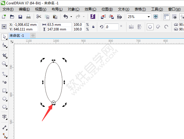 cdr怎么圍繞一個點旋轉復制