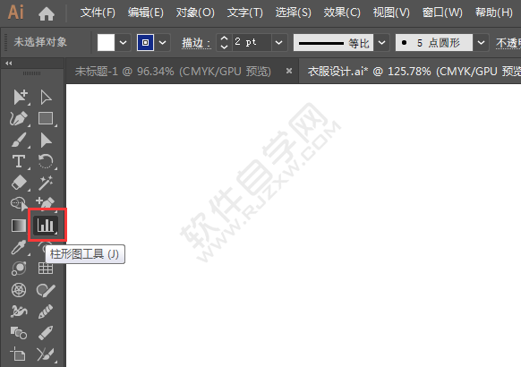ai柱形圖工具怎么用