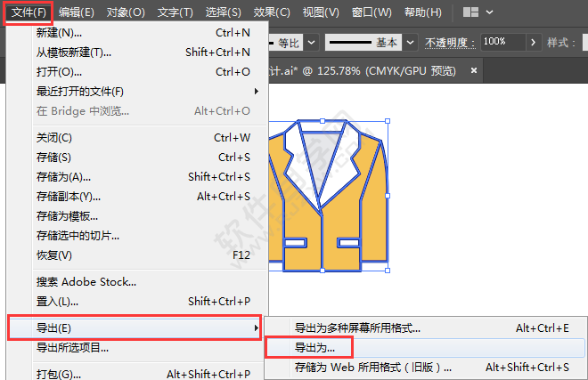 ai導出透明背景