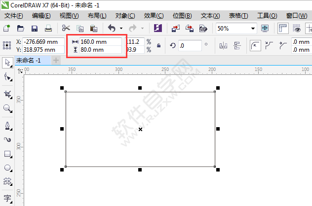 cdr怎么畫長方體
