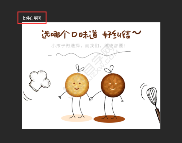 PS怎么通過圖層新建畫板