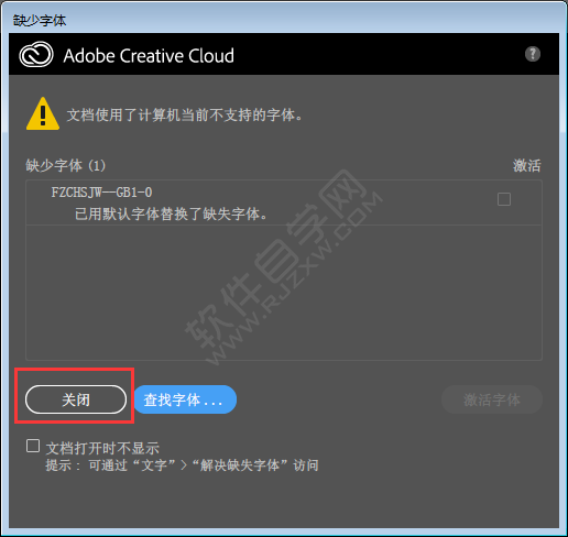 ai怎么打開(kāi)ps文件