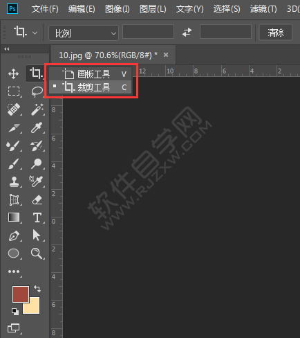 ps裁剪工具不見(jiàn)了怎么找
