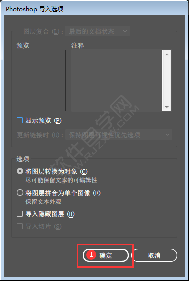 ai怎么打開(kāi)ps文件