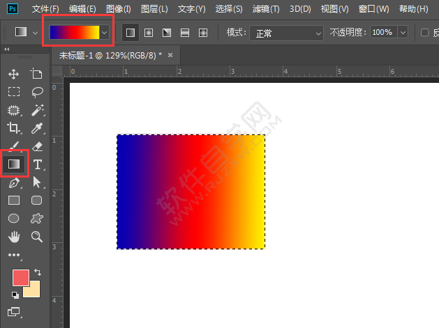 ps漸變自定義顏色