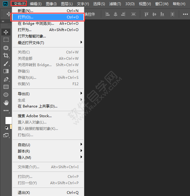 ps怎么打開pdf文件