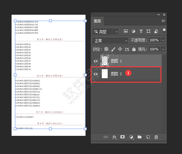 ps怎么打開pdf文件