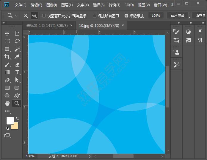 ps怎么打開圖片