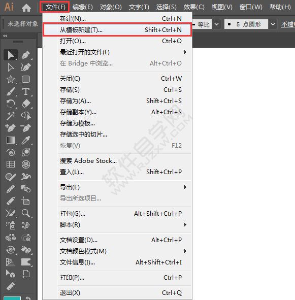 ai怎么新建模板