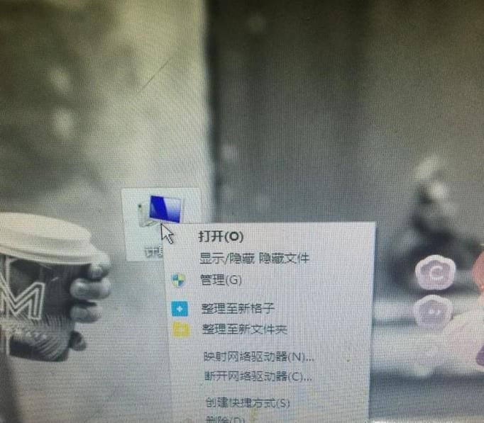 win10系統任務欄透明教程（已實驗）