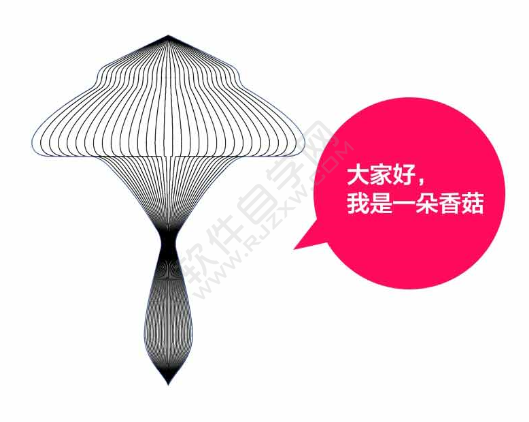 AI繪制一個藍色蘑菇