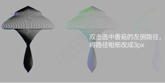 AI繪制一個藍色蘑菇