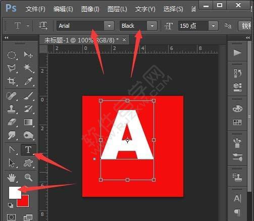 PS繪制一個A字圖標