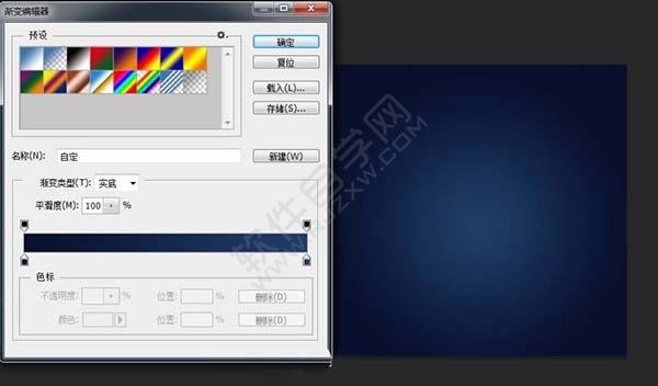 PS怎么繪制一個(gè)多彩的郵件圖標(biāo)