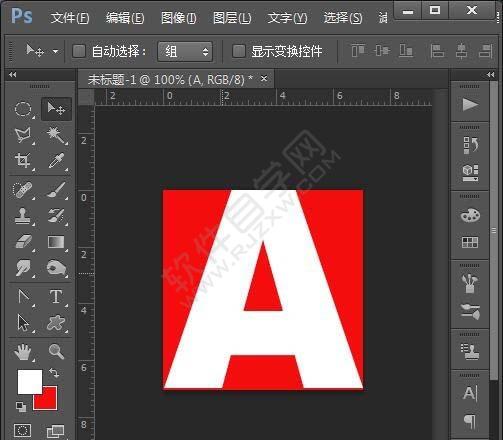 PS繪制一個A字圖標