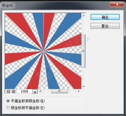 PS怎么繪制一個(gè)多彩的郵件圖標(biāo)
