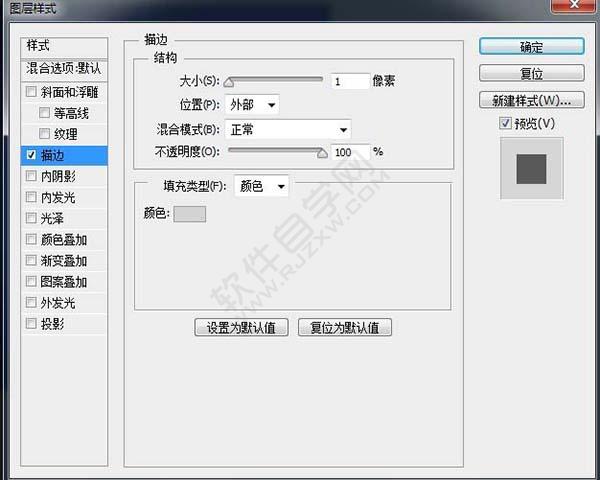 PS怎么繪制一個(gè)多彩的郵件圖標(biāo)